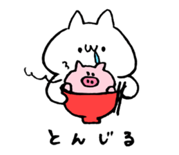 Egg and chicken and I sticker #14604652