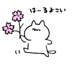 Egg and chicken and I sticker #14604656