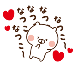 The sticker Natuko uses sticker #14604823