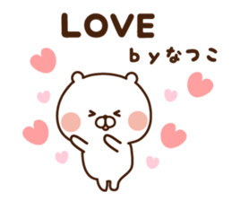 The sticker Natuko uses sticker #14604824