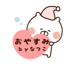 The sticker Natuko uses sticker #14604825