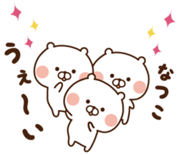 The sticker Natuko uses sticker #14604827