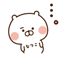 The sticker Natuko uses sticker #14604834