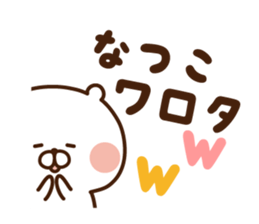 The sticker Natuko uses sticker #14604840