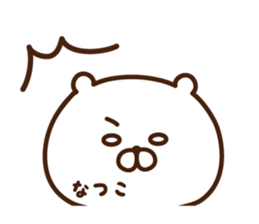 The sticker Natuko uses sticker #14604841