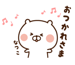 The sticker Natuko uses sticker #14604852