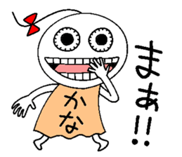 Let's go Kanachan! sticker #14605022