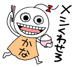 Let's go Kanachan! sticker #14605023