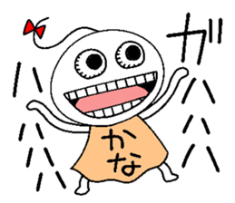 Let's go Kanachan! sticker #14605024