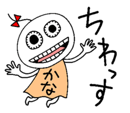 Let's go Kanachan! sticker #14605026