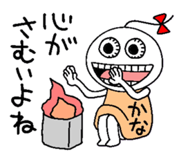 Let's go Kanachan! sticker #14605028