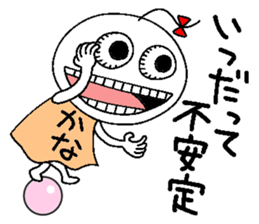 Let's go Kanachan! sticker #14605029