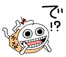 Let's go Kanachan! sticker #14605030