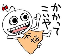 Let's go Kanachan! sticker #14605034