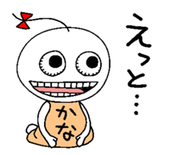 Let's go Kanachan! sticker #14605036