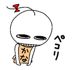 Let's go Kanachan! sticker #14605037