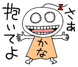 Let's go Kanachan! sticker #14605039