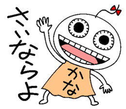 Let's go Kanachan! sticker #14605041