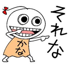 Let's go Kanachan! sticker #14605042