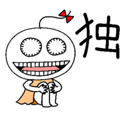 Let's go Kanachan! sticker #14605044