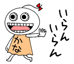 Let's go Kanachan! sticker #14605045