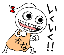 Let's go Kanachan! sticker #14605047