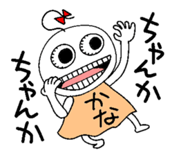 Let's go Kanachan! sticker #14605049