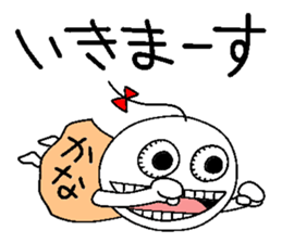 Let's go Kanachan! sticker #14605050