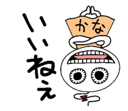 Let's go Kanachan! sticker #14605051