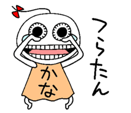 Let's go Kanachan! sticker #14605052