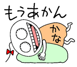 Let's go Kanachan! sticker #14605054