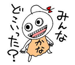 Let's go Kanachan! sticker #14605058