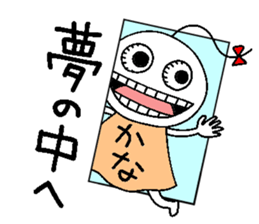 Let's go Kanachan! sticker #14605059