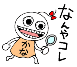 Let's go Kanachan! sticker #14605060