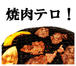 Barbecued sticker #14605070