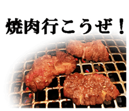 Barbecued sticker #14605071