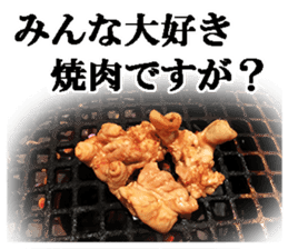 Barbecued sticker #14605075