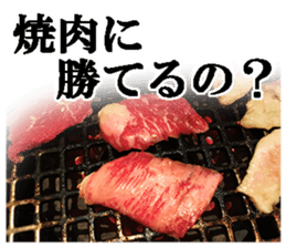 Barbecued sticker #14605077