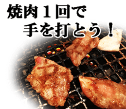 Barbecued sticker #14605078