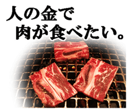 Barbecued sticker #14605079
