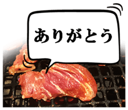 Barbecued sticker #14605083