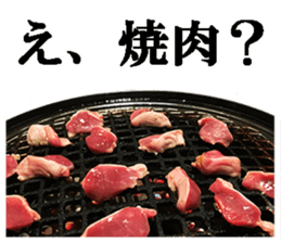 Barbecued sticker #14605087