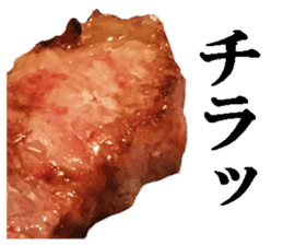 Barbecued sticker #14605090