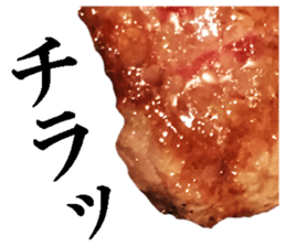 Barbecued sticker #14605091