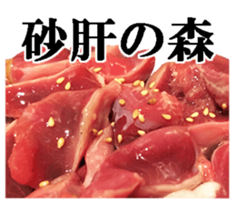 Barbecued sticker #14605096