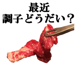 Barbecued sticker #14605098