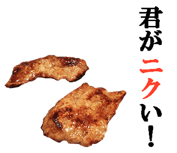 Barbecued sticker #14605099