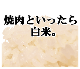 Barbecued sticker #14605100