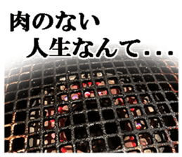 Barbecued sticker #14605101
