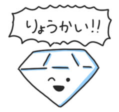 Diamond. sticker #14605104